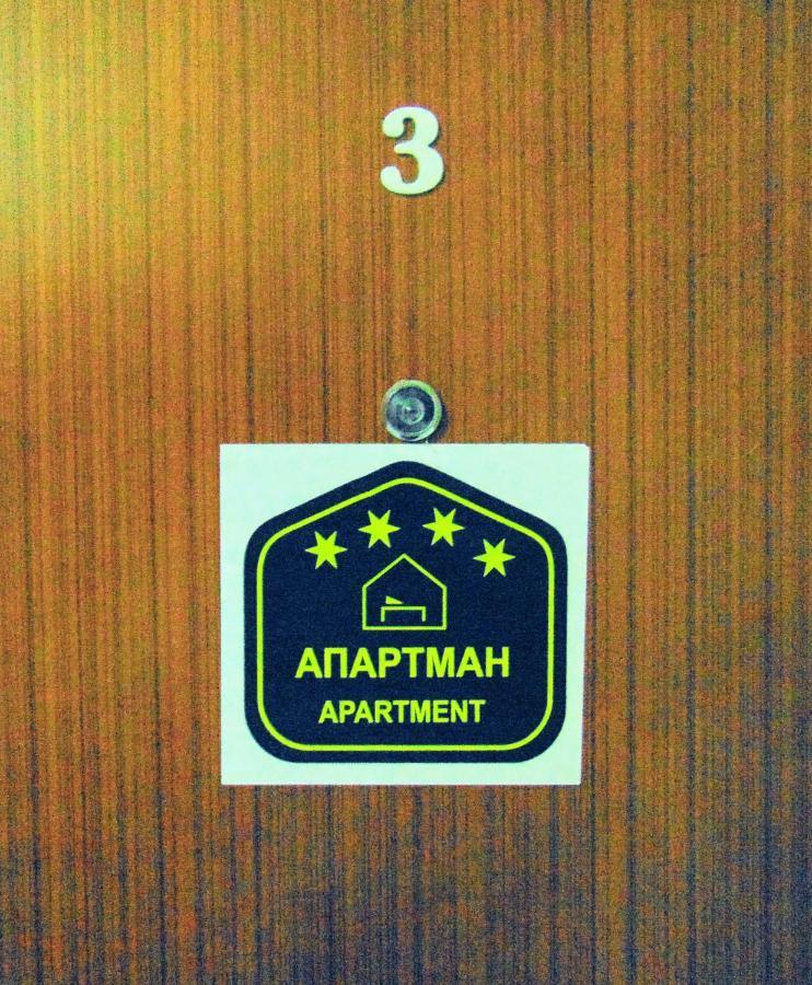 Sunny Days apartman Kopaonik Bagian luar foto